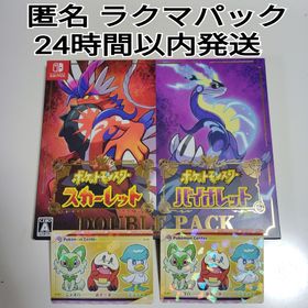 ニンテンドースイッチ(Nintendo Switch)のポケットモンスター スカーレット・バイオレット ダブルパック Switch(家庭用ゲームソフト)