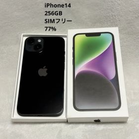 【大容量256GB】iPhone14 ミッドナイト SIMフリー 残債なし 本体