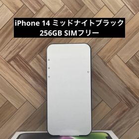 【訳あり】iPhone 14 ミッドナイトブラック256GB SIMフリー