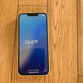 Apple iPhone 14 ホワイト 本体