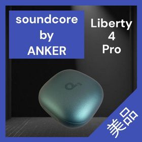 【美品】SoundCore Liberty 4 Pro バッテリー グリーン(ヘッドフォン/イヤフォン)