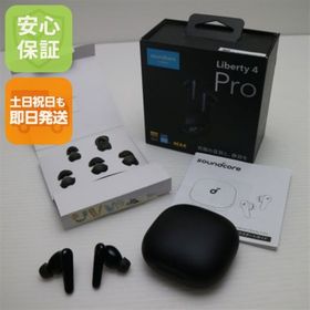 アンカー(Anker)の超美品 Anker Soundcore Liberty 4 Pro ミッドナイトブラック ワイヤレスイヤホン ANKER 即日発送 土日祝発送OK M444(ヘッドフォン/イヤフォン)