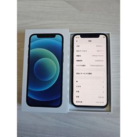 Apple iPhone 12 mini 128GB SIMフリー(スマートフォン本体)