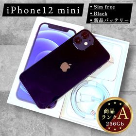 アップル(Apple)の【大容量】iPhone 12 mini 本体 256GB SIMフリー ブラック(スマートフォン本体)