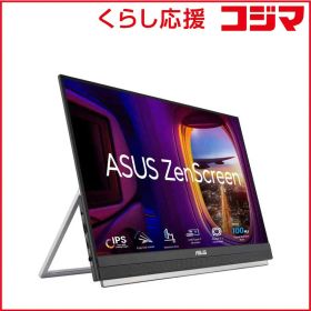 【 新品 未開封 】 ASUS エイスース 液晶ディスプレイ ZenScreen ［21.5型 /フルHD(1920×1080) /ワイド］ MB229CF 未使用 送料無料