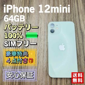 アイフォーン(iPhone)のiPhone12mini グリーン 64GB SIMフリー 新品バッテリー(スマートフォン本体)