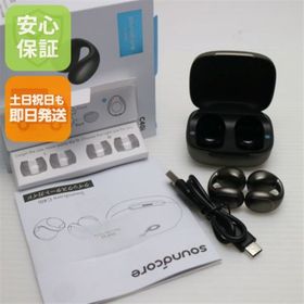 アンカー(Anker)の新品同様 Anker Soundcore C40i メタリックグレー オープンイヤー ANKER 即日発送 土日祝発送OK M222(ヘッドフォン/イヤフォン)