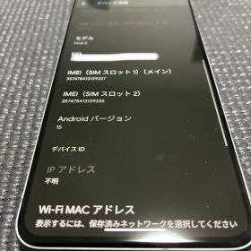 Google Pixel8 128GB SIMフリー ヘーゼル