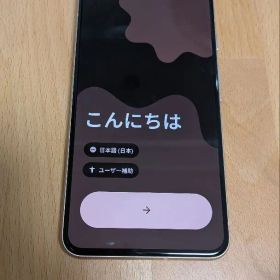 Google Pixel 8ローズ 本体 【大幅値下げ中】