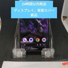 24時間以内発送 ディスプレイ 背面パネル新品Google Pixel 8