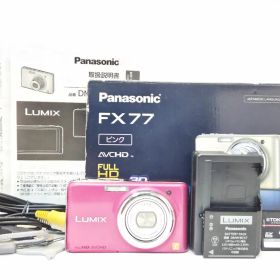 パナソニック Panasonic LUMIX DMC-FX77 ピンク《元箱付》