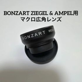 BONZART ZIEGEL AMPEL 対応 2in1 マクロ 広角 レンズ