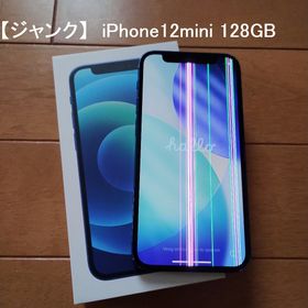 アップル(Apple)の【ジャンク】iPhone12 mini 128GB SIMフリー(スマートフォン本体)