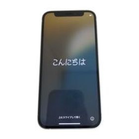 【匿名配送】 美品大容量iPhone12mini 本体 256GB SIMフリー