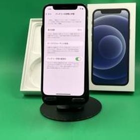 ★ちょい美品 iPhone 12 mini 128GB SIMフリー 最大容量85% 格安SIM可 docomo ○ MGDJ3 J/A ブラック 中古 新古品 BP6781 R3