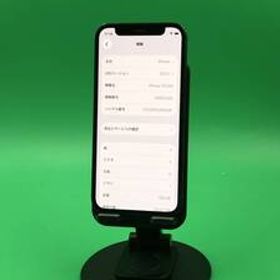 ★激安 iPhone 12 mini 128GB SIMフリー 最大容量86% 格安SIM可 docomo ○ MGDJ3 J/A ブラック 中古 新古品 GD1032