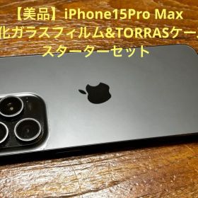 【美品】Apple iPhone 15 Pro Max 256GB