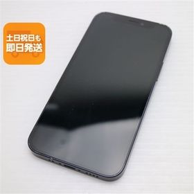 美品 SIMフリー iPhone12 mini 128GB ブラック 即日発送 スマホ 白ロム Apple あすつく 土日祝発送OK