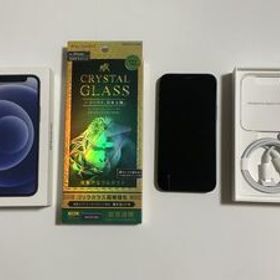SIMフリー iPhone12mini 256GB ブラック 付属品 未使用 フィルム アイフォン スマートフォン 送料無料 iPhone 12mini スマホ iPhone12 mini