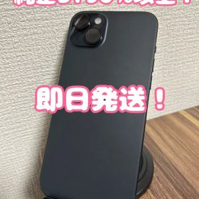 【純正BT90%以上】【即日発送】iPhone15Plus ブラック 128GB