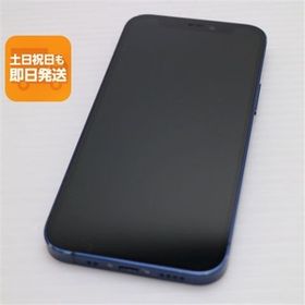 美品 SIMフリー iPhone12 mini 256GB ブルー 即日発送 スマホ 白ロム Apple あすつく 土日祝発送OK