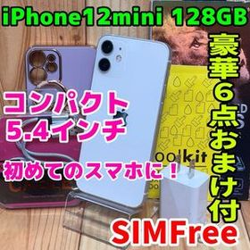 SIMフリー 本体 iPhone 12 mini 128 GB 664 ホワイト 電池新品
