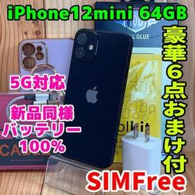 SIMフリー 本体 iPhone 12 mini 64 GB 604 ブラック 電池交換済