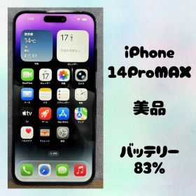 Apple iPhone 14proMax 128GB SIMフリー