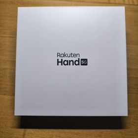 ラクテン(Rakuten)のほぼ新品■白 Rakuten Hand 5G 128GB ホワイト■未使用に近い(スマートフォン本体)
