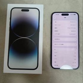 Apple iPhone 14 Pro Max 128GB ブラック 本体