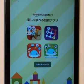 Amazon Fire HD 10 タブレット 64GB 第9世代