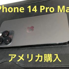iPhone 14 pro Max 128GB