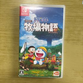 ドラえもん のび太の牧場物語 Nintendo Switch