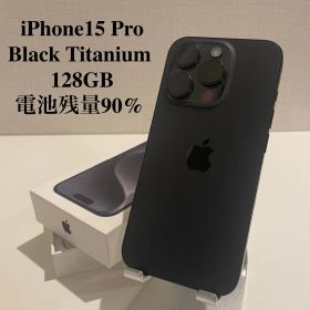 iPhone15 Pro ブラックチタニウム 128GB 電池残量90%