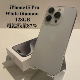 iPhone15 Pro ホワイトチタニウム 128GB 電池残量87%