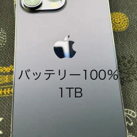 Apple iPhone 14 ProMax バッテリー100％