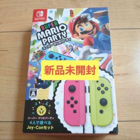 【Switch】スーパー マリオパーティ 4人で遊べる Joy-Con