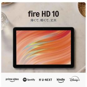 Amazon Fire HD 10 タブレット