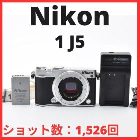 B18[7278]12 ニコン Nikon 1 J5 ボディ 【ショット数 1，526回】