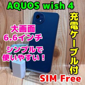 SIMフリー 本体 AQUOS wish 4 64 GB 170J ブラック