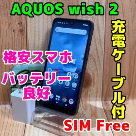SIMフリー 本体 AQUOS wish 2 64 GB 172J ブラック