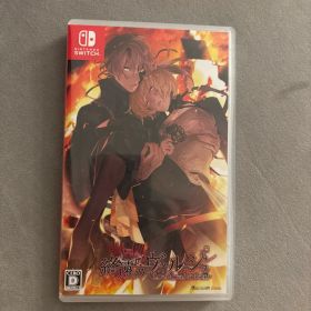 終遠のヴィルシュ -Error:salvation-