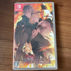 終遠のヴィルシュ -Error:salvation-