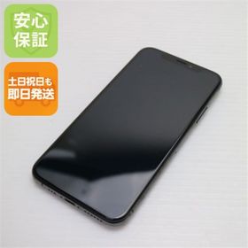 アイフォーン(iPhone)のSIMフリー iPhoneXS 512GB スペースグレイ M888(スマートフォン本体)