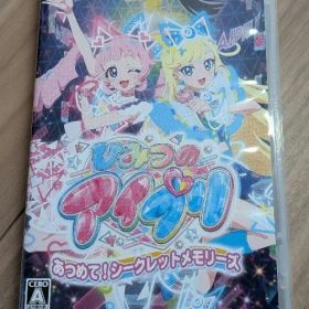 Switch ひみつのアイプリ あつめて!シークレットメモリーズ