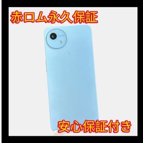 安心保証付き 中古品 SHARP AQUOS wish4 SH-52E 箱ありブルー A75