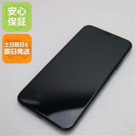 アイフォーン(iPhone)の超美品 SIMフリー iPhoneXS 64GB スペースグレイ 本体 M222(スマートフォン本体)