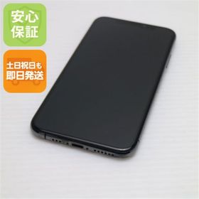 アイフォーン(iPhone)の超美品 SIMフリー iPhoneXS 256GB スペースグレイ M999(スマートフォン本体)