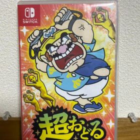Nintendo Switch 超おどる メイド イン ワリオ