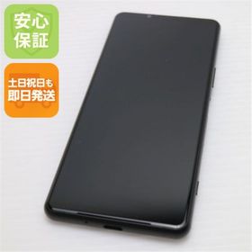 ソニー(SONY)の新品同様 Xperia 5 III SOG05 フロストブラック M444(スマートフォン本体)